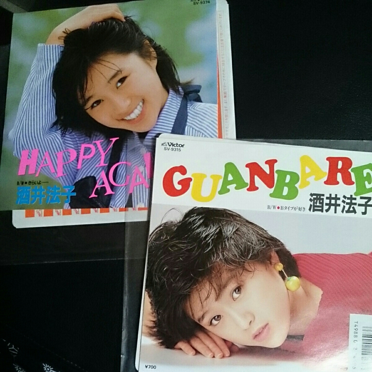 可愛い 酒井法子 3点セット 飛鳥涼 19 良好品 放出 のりピーちゃんステッカー付 見開き3面トリプルジャケット 可愛い 酒井法子 売買されたオークション情報 Yahooの商品情報をアーカイブ公開 オークファン Aucfan Com