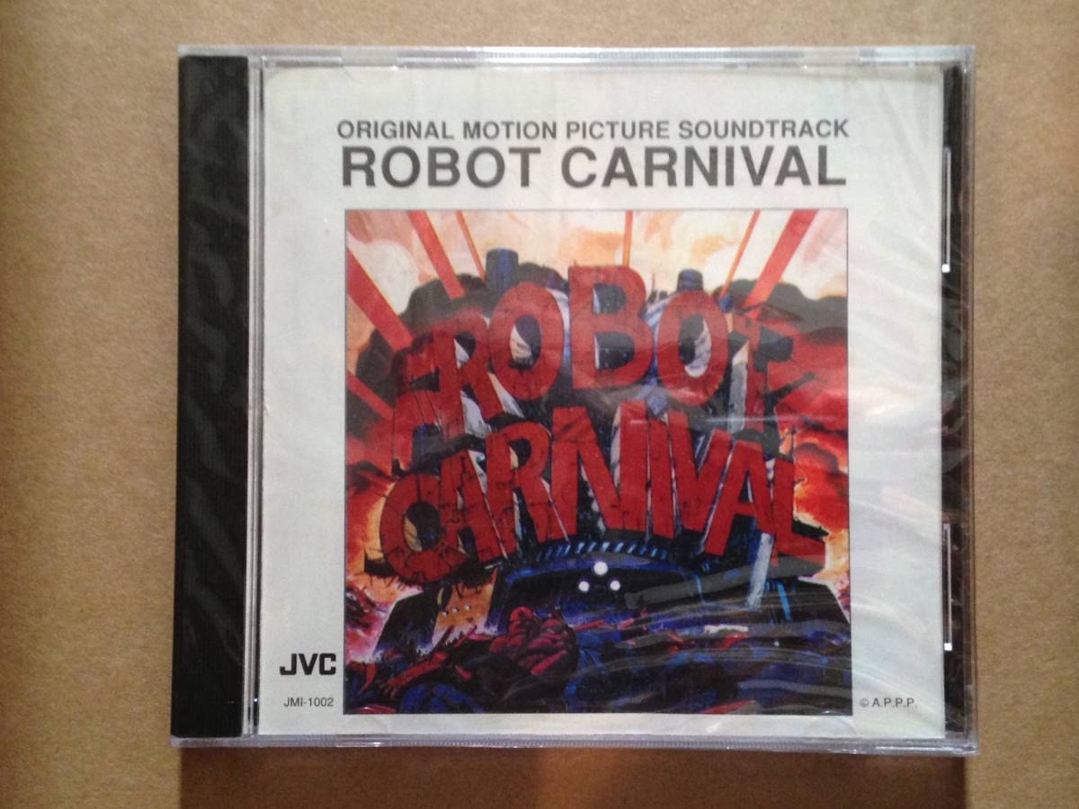 Robot Carnival ロボット・カーニバル オリジナル・サウンドトラック
