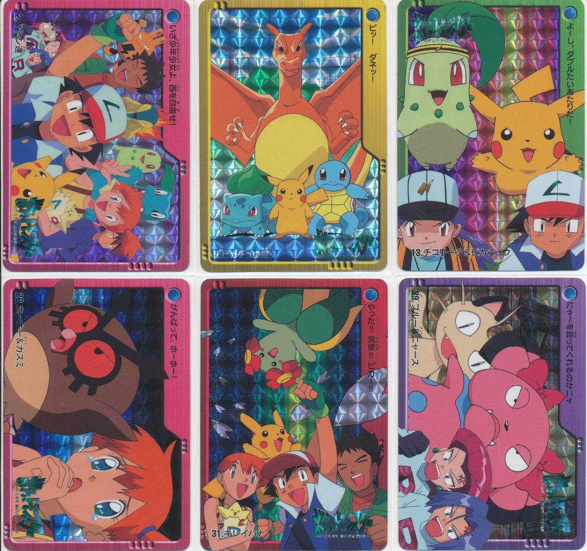アニメコレクション カードダス ポケモン 39種セット ポケモン 
