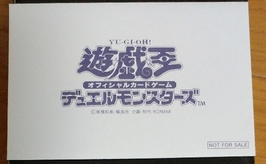 遊戯王 初期封筒　美品 激レア]☆遊戯王☆初期☆集英社☆KONAMI☆コナミ封筒☆準美品