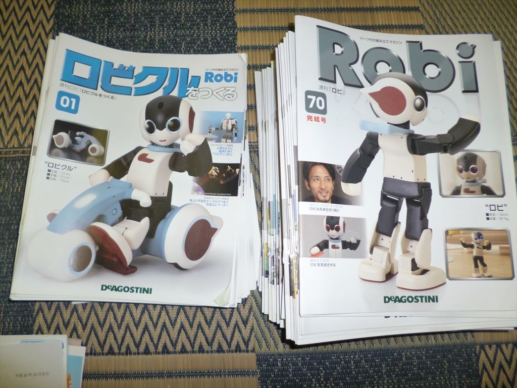 まとめ割り 【デアゴスティーニ ロビ + ロビクル 組立完成品 全作動