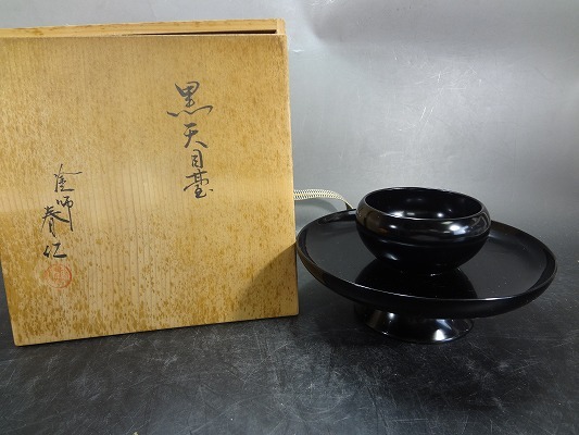 塗師 共箱 茶道具 Yahoo!オークション 安田春仁造 黒天目臺 在銘 天