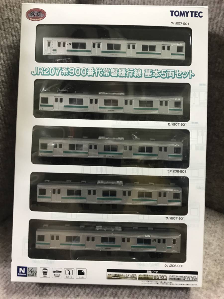 MICRO ACE マイクロエース A-0664 京阪3000系 テレビカー 更新車 8両