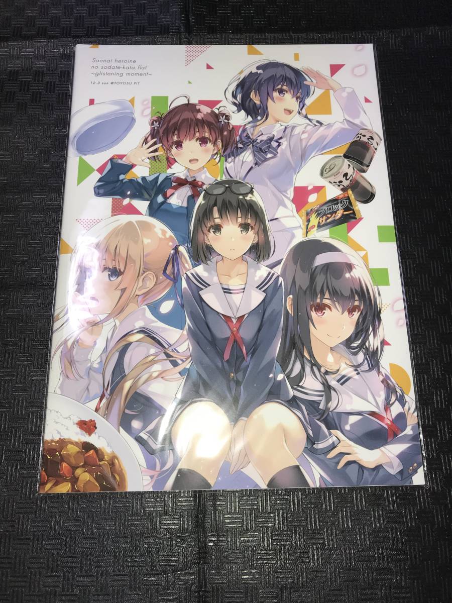 創刊50周年記念 週刊少年ジャンプ展 週刊少年ジャンプ展VOL.2 : 創刊50