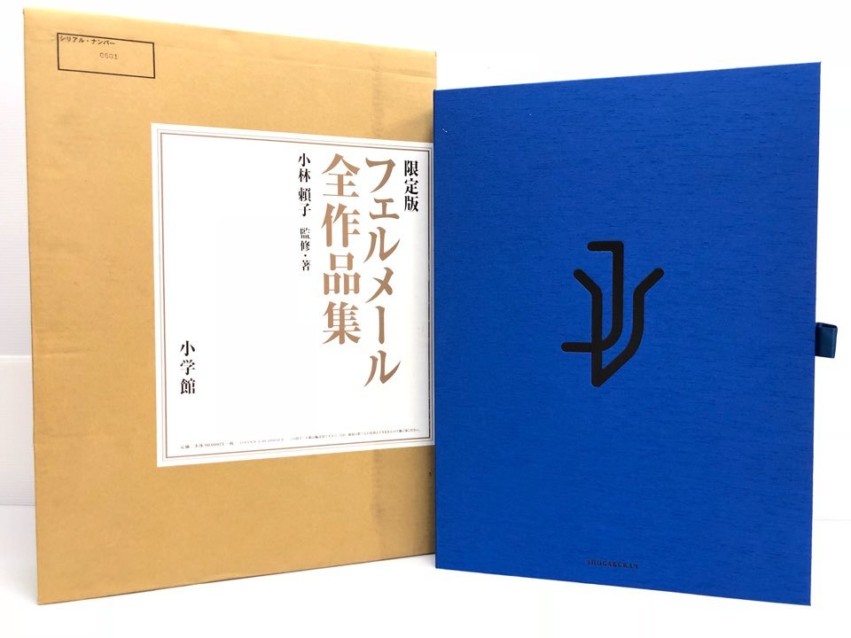 葛飾北斎 初摺 葛飾北斎 初摺 北斎漫画 (全) 小学館 i 北斎漫画(全)