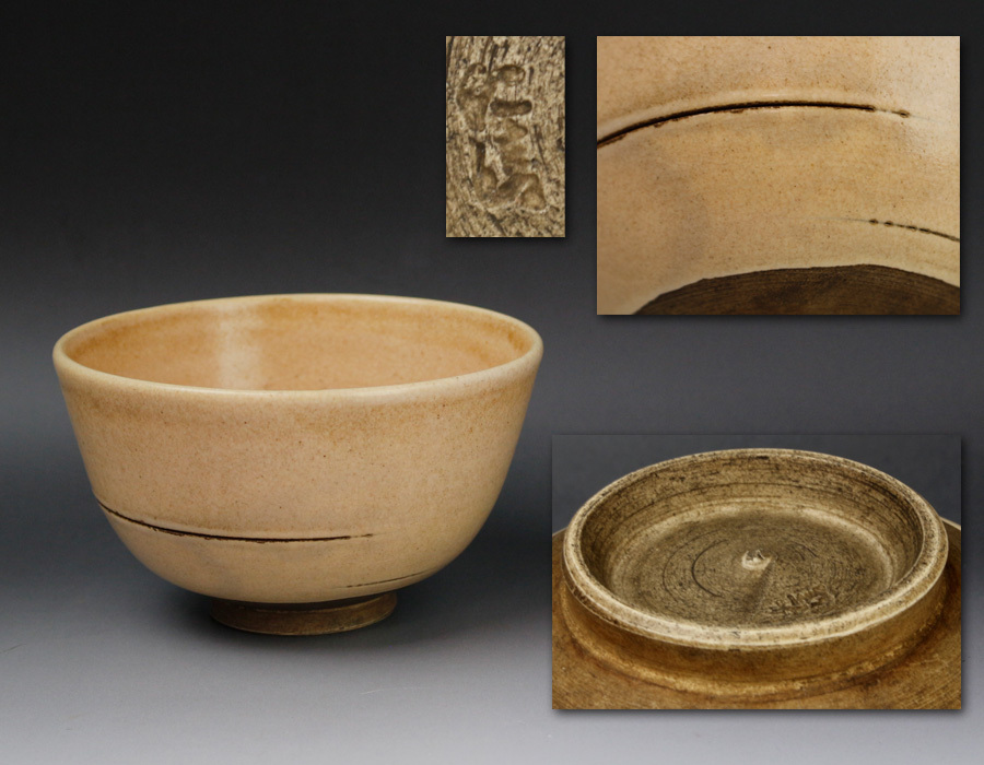 赤字超特価，定番 源 h 仁清 作 一文字 時代茶碗/箱付(茶碗)｜売買されたオークション情報、yahooの商品情報をアーカイブ公開 - オークファン 京焼