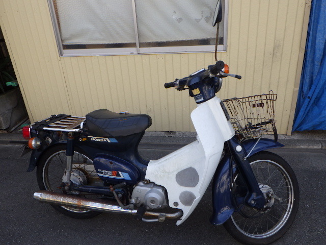 管337&frasl;HONDA &frasl;ホンダ スーパーカブ デラックス 50 A-C50 丸目 廃車済み キック一発始動