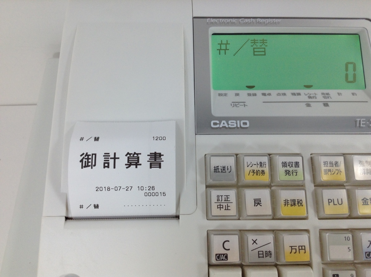 CASIO 電子レジスター NL-300 動作確認済 鍵付き カシオ｜Yahoo!フリマ