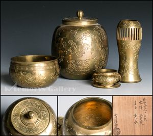 皆具のYahoo!オークション(旧ヤフオク!)の相場・価格を見る｜Yahoo