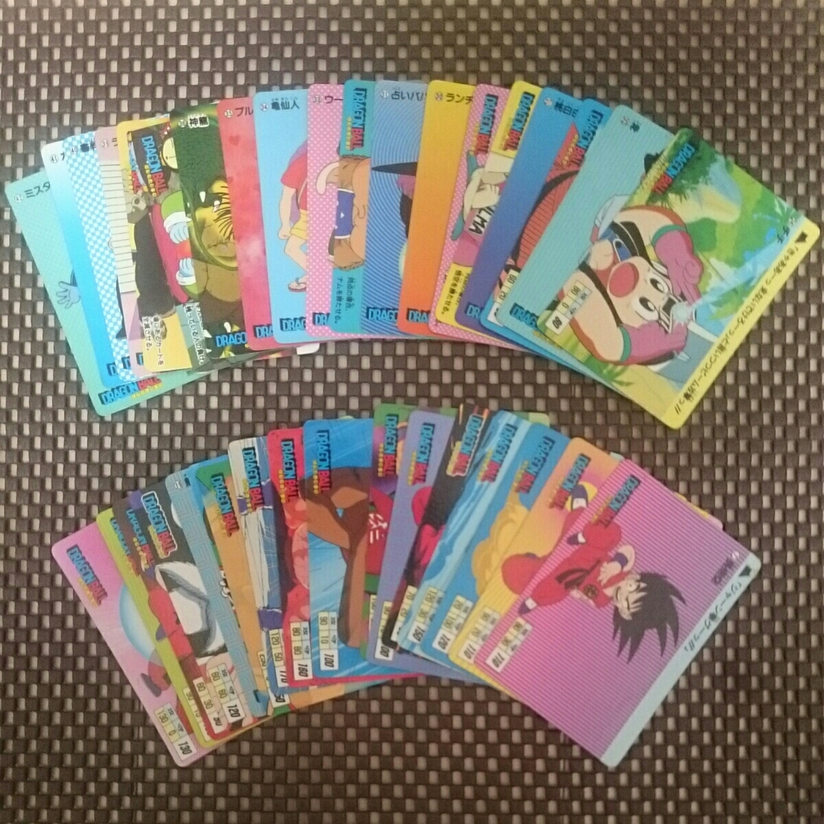 お買い得，SALE】 ドラゴンボール カードダス 本弾 第1弾 ノーマル