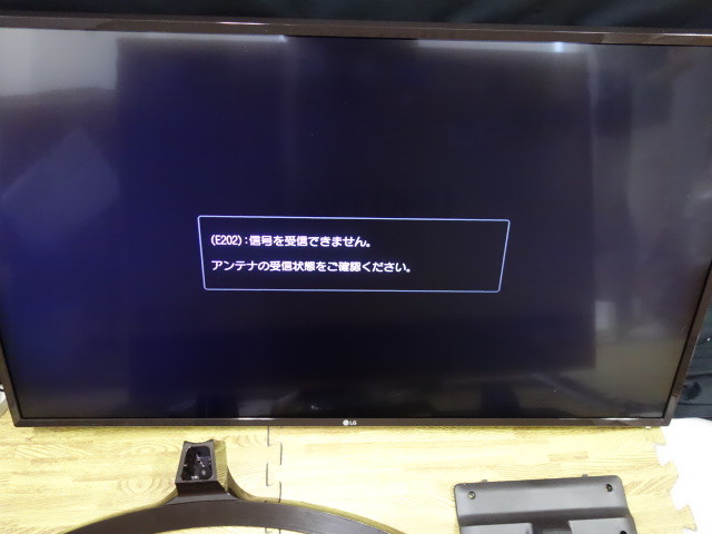 LG 43V型 4K 液晶テレビ 43UJ630A 【公式通販】