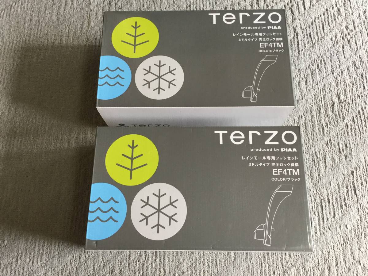Terao EF4TM ２セットまとめて 未使用品 ef4tm terzoの通販