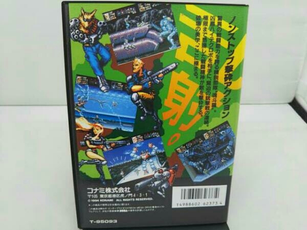 中古即決☆起動okケース付き☆ディヴァインシーリング セガメガ 1円