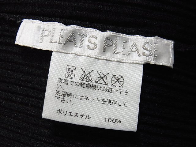 イッセイ・ミヤケ・プリーツプリーズ ISSEY・MIYAKE 長袖