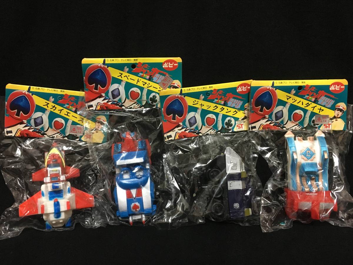 マグネロボ ガ・キーン - ソフビ Yahoo!オークション 花月舞 : ソフ