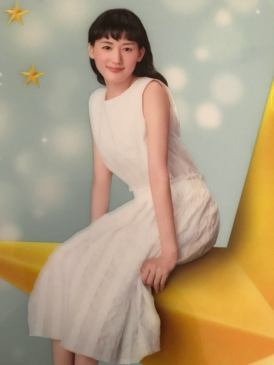 新品未使用 綾瀬はるか クリアファイル 日本生命_2