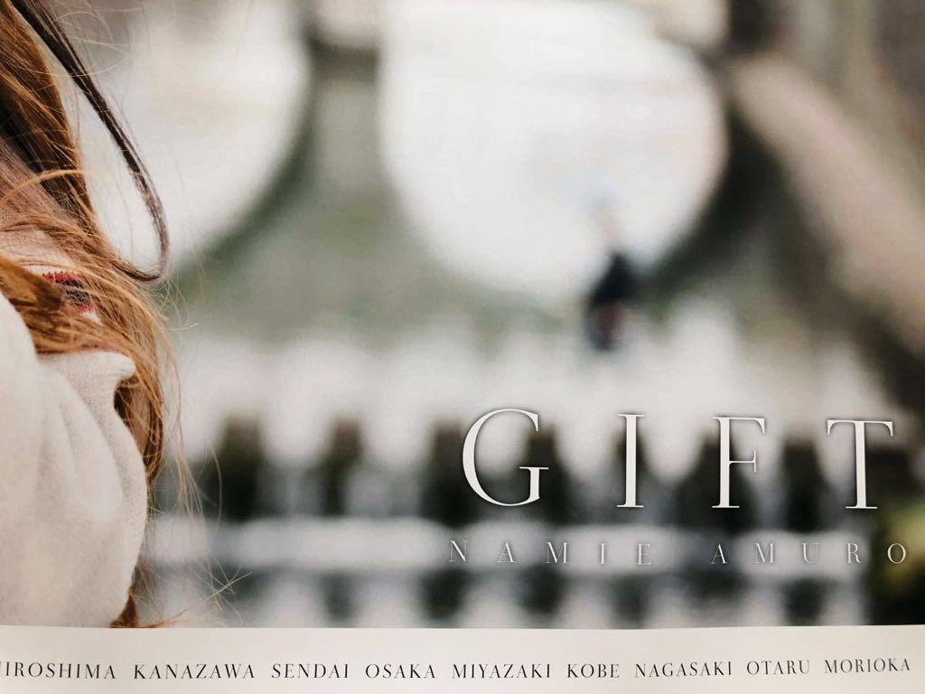 【送料無料】激レア 非売品 安室奈美恵 Gift B2 ポスター ⑤
