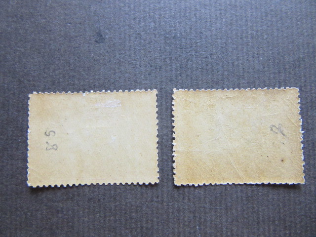 【未使用】ボストーク日本古切手 明治 1894年～1906年 未使用】ボストーク日本古切手 明治 1894年～1906年 Yahoo