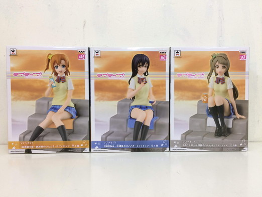 f107*120 未開封 ラブライブ！ SQ 放課後のひととき フィギュア 9種