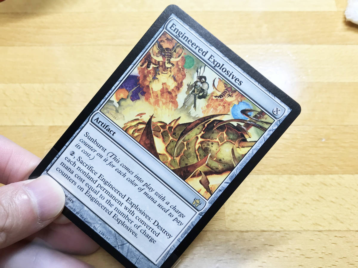 MTG 仕組まれた爆薬 仕組まれた爆薬⁄Engineered Explosives 日本語 
