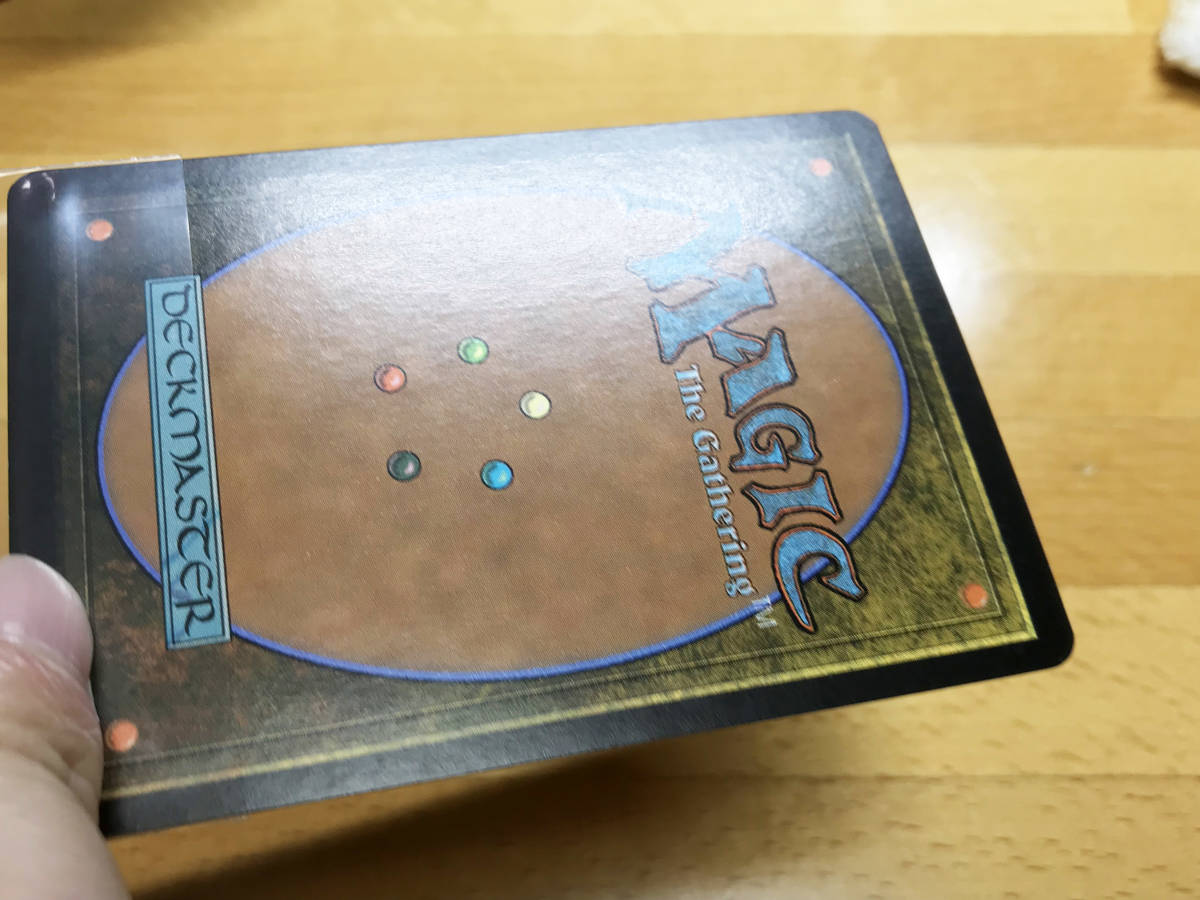 買取MTG 魔力の櫃 Mana Vault 日本語版 4ED 黒枠 無色 4ED 魔力の櫃