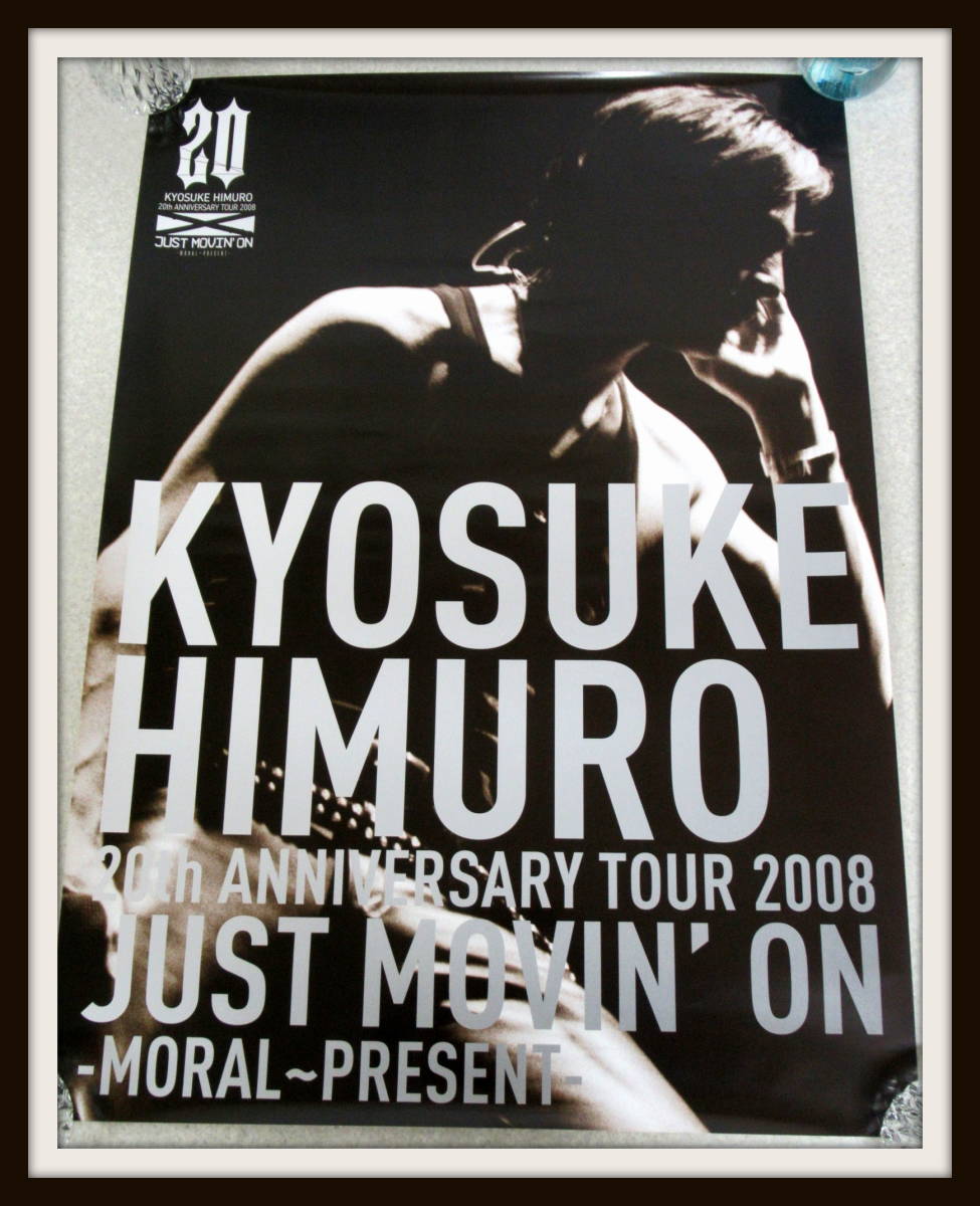 氷室京介 20th JUST ON TOUR ポスター : B2 ANNIVERSARY 0 MOVIN
