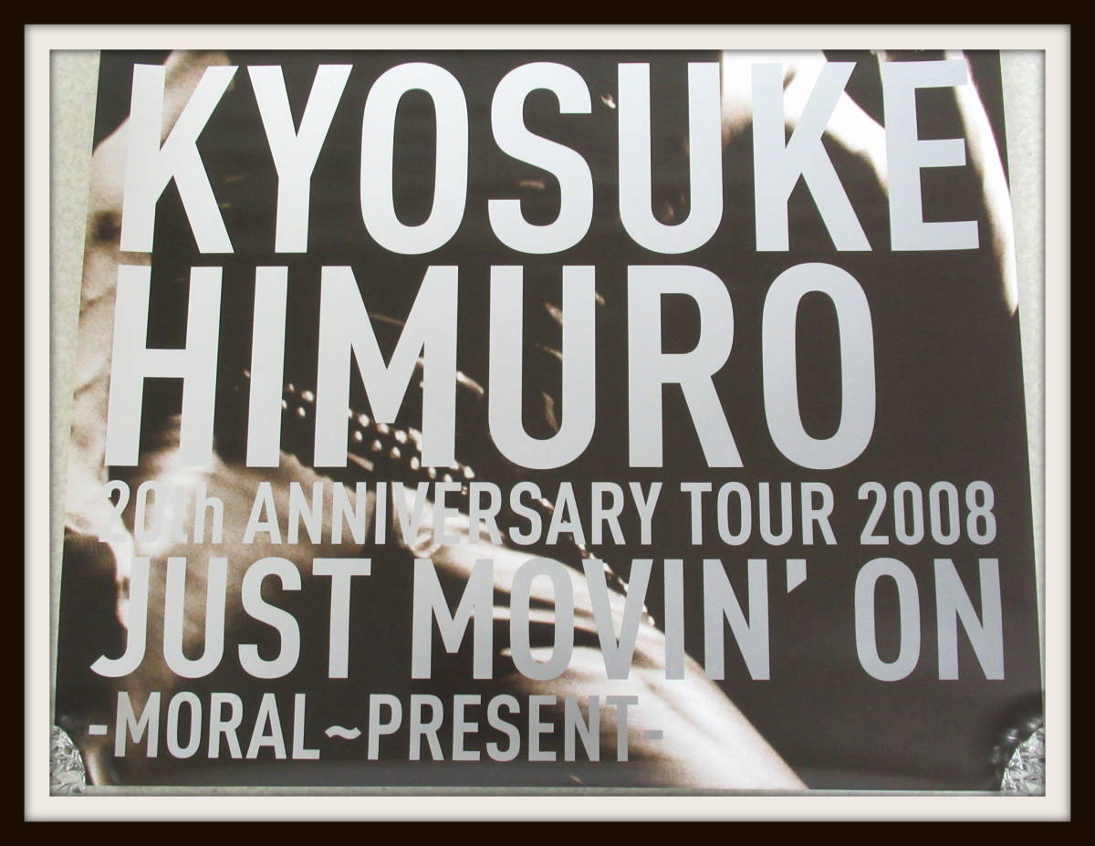 氷室京介 20th JUST ON TOUR ポスター : B2 ANNIVERSARY 0 MOVIN