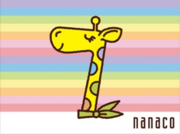 nanacoギフトコード　3万円分