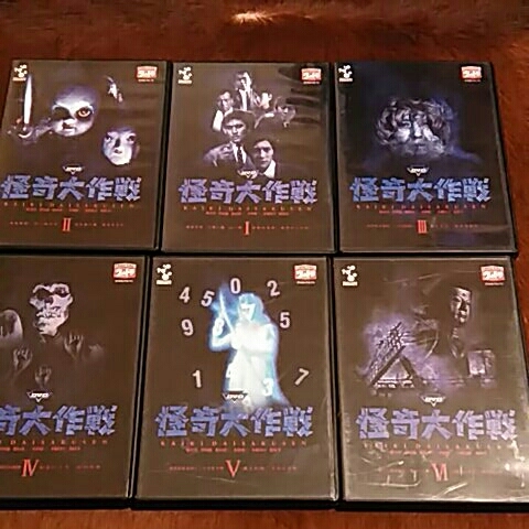 怪奇大作戦 DVDセット vol.1～6 DVD怪奇大作戦 Vol.6 : 特撮(映像),