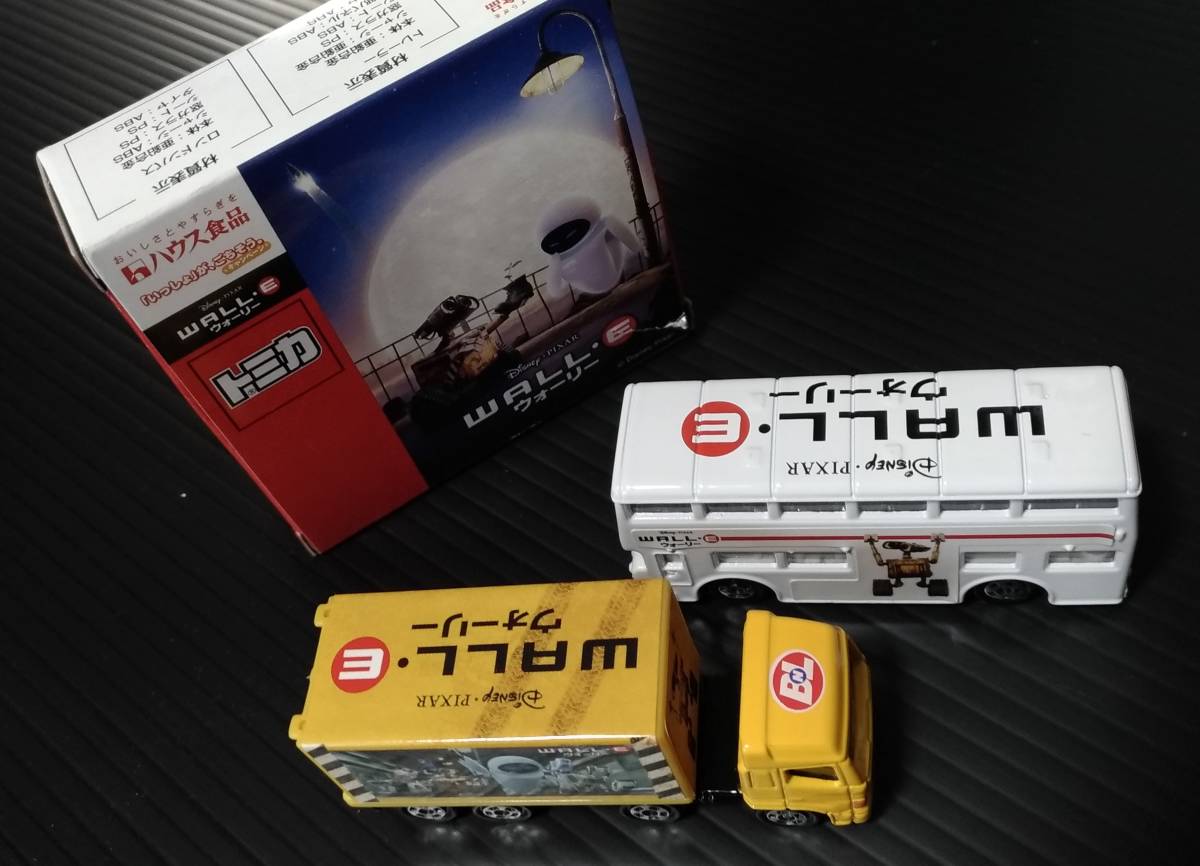 WALL E ウォーリー トミカ ハウス食品 懸賞