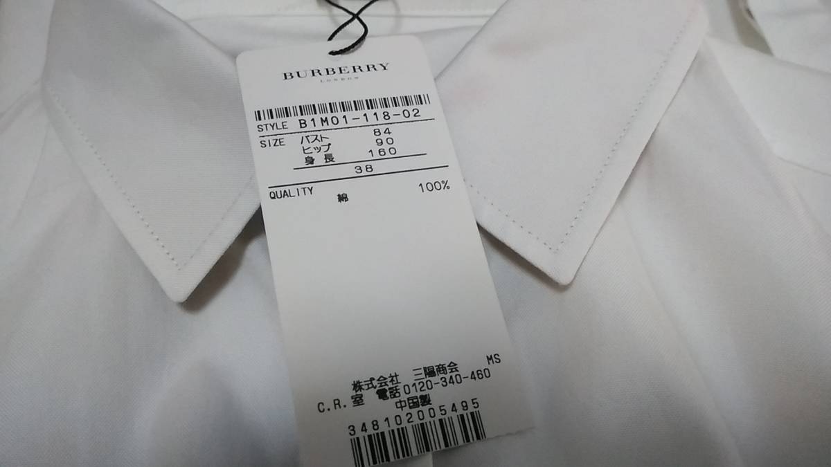 タグ付　BURBERRY ホワイト シャツ 38 シャツ 白の通販 BURBERRY（シャツ⁄ブラウス(長袖⁄七分)）のフリマ