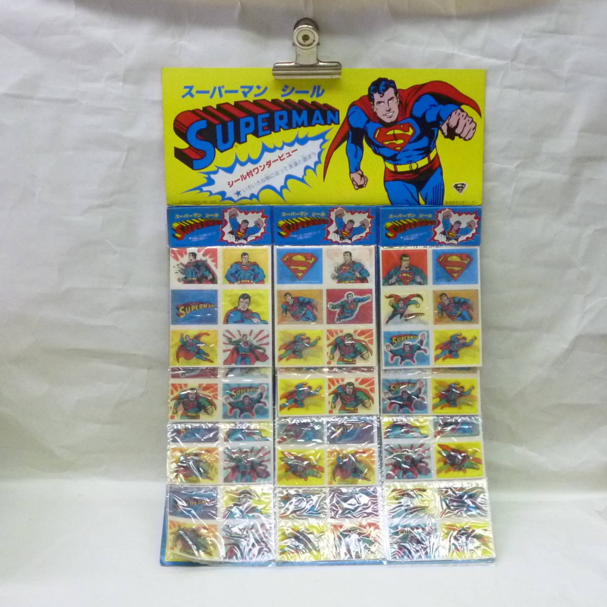 昭和レトロ 駄菓子屋 台紙玩具 スーパーマン SUPERMAN チエンジング 