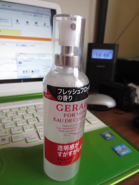 廃盤 希少 新品未開封 資生堂 ジェレイド オーデコロン 80ml 【公式通販】