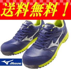 【送料無料】26.5ｃｍ　ＭＩＺＵＮＯ　安全靴　ミズノワーキング　マジックタイプ　Ｃ1ＧＡ1700　14　ネイビー　26.5ｃｍ　