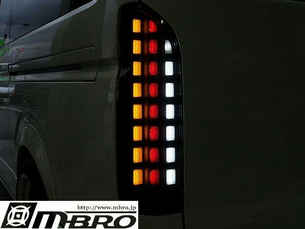 【説明書・保証書付✨】mBROシューティングテール フルLEDハイエース200系 MBRO シューティングテール ハイエース 200系用 テールランプ 【公式通販】