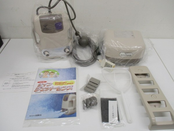 ◇【E】　高陽社　JET SENSE　ジェットセンス　家庭用気圧浴装置　JS-H20　未使用