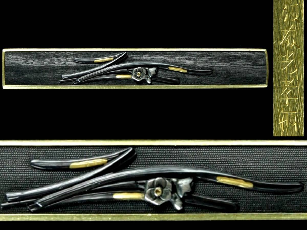 時代武具 槍 螺鈿細工 拵 刀装具 外装のみ 骨董品 古美術品 5388bra