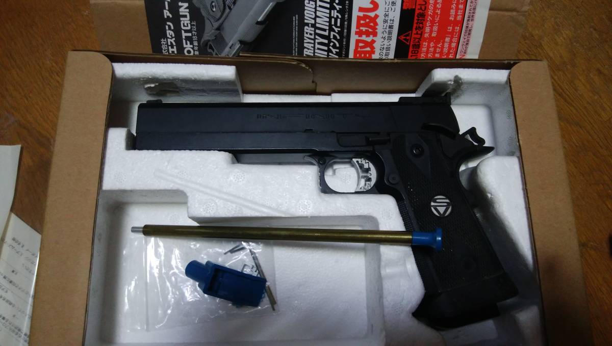 WA ウエスタンアームズ SV インフィニティ STRAYER-VOIGT