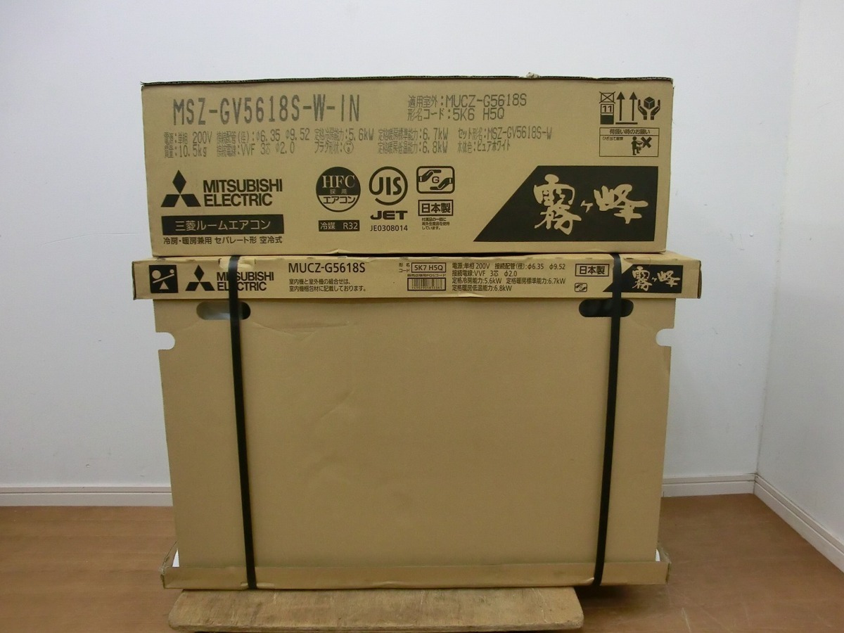 三菱 霧ヶ峰 ルームエアコン MSZ-GV5618S-W 5.6kw GVシリーズ (MSZ-GV5618S-W-IN/MUCZ-G5618S) 2018年発売 冷房15～23畳 新品未開封品 ①//