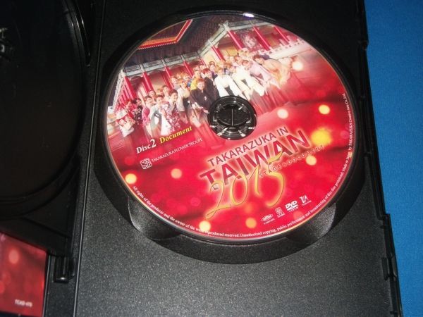 DVD TAKARAZUKA in TAIWAN 2015 Stage & Document [DVD]