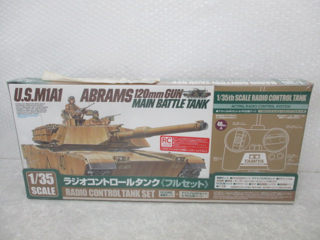 ラジオコントロールタンク(フルセット) 未開封 タミヤ 1/35 ラジオ