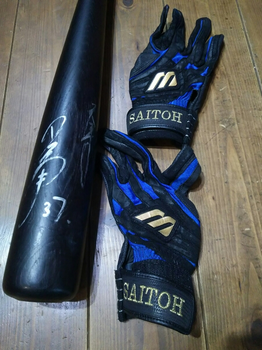 斉藤宜之の中古品・新品・未使用品一覧 2026年最新Yahoo!オークション