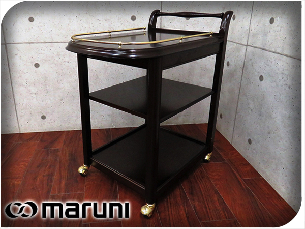 □展示品□未使用□maruni&frasl;マルニ□最高級□マキシマムシリーズ