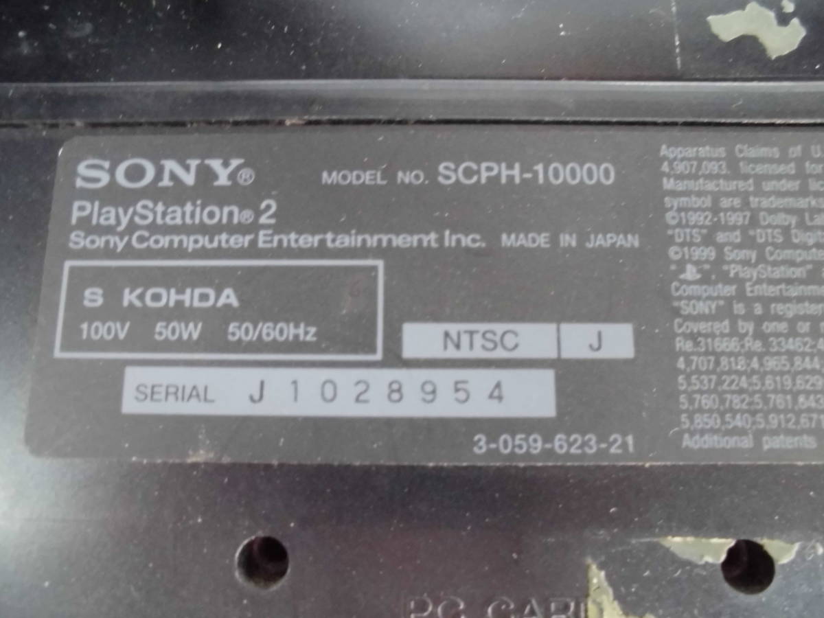 ジャンク品】 PlayStation2 プレイステーション2 12台（薄型3台・厚