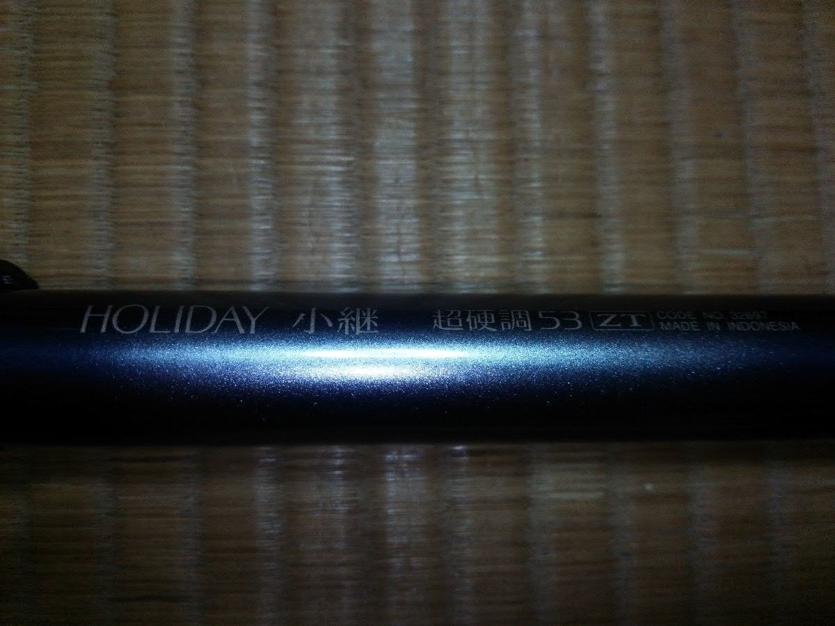 シマノ シマノ 渓流竿 ホリデー 小継 超硬調 53 ZT 49-53 ズーム