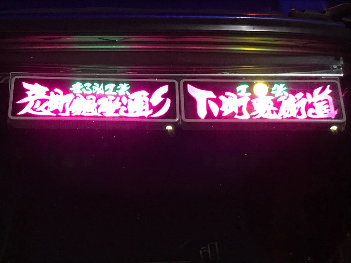人気セール，新品 まるみ工芸製ワンマンアンドン板(ライト)｜売買されたオークション情報、yahooの商品情報をアーカイブ公開 - オークファン ライト