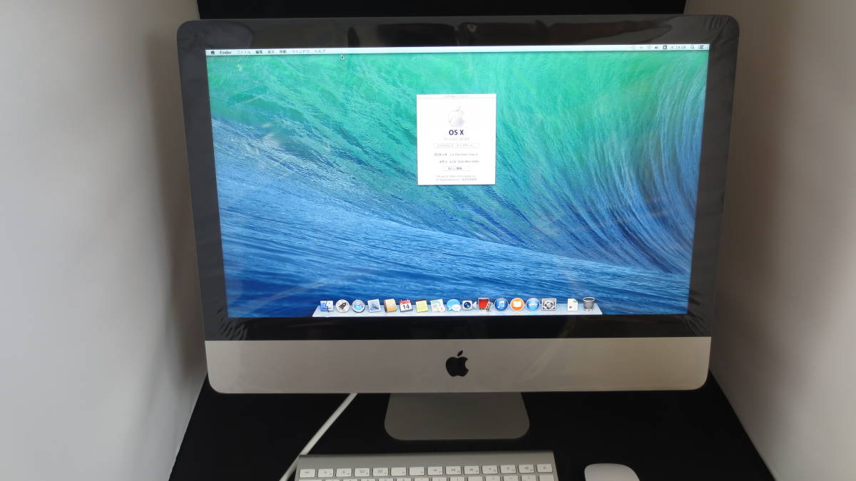 Apple iMac(21.5-inch， Mid 2014) A1418 MF883J/A【中古美品】