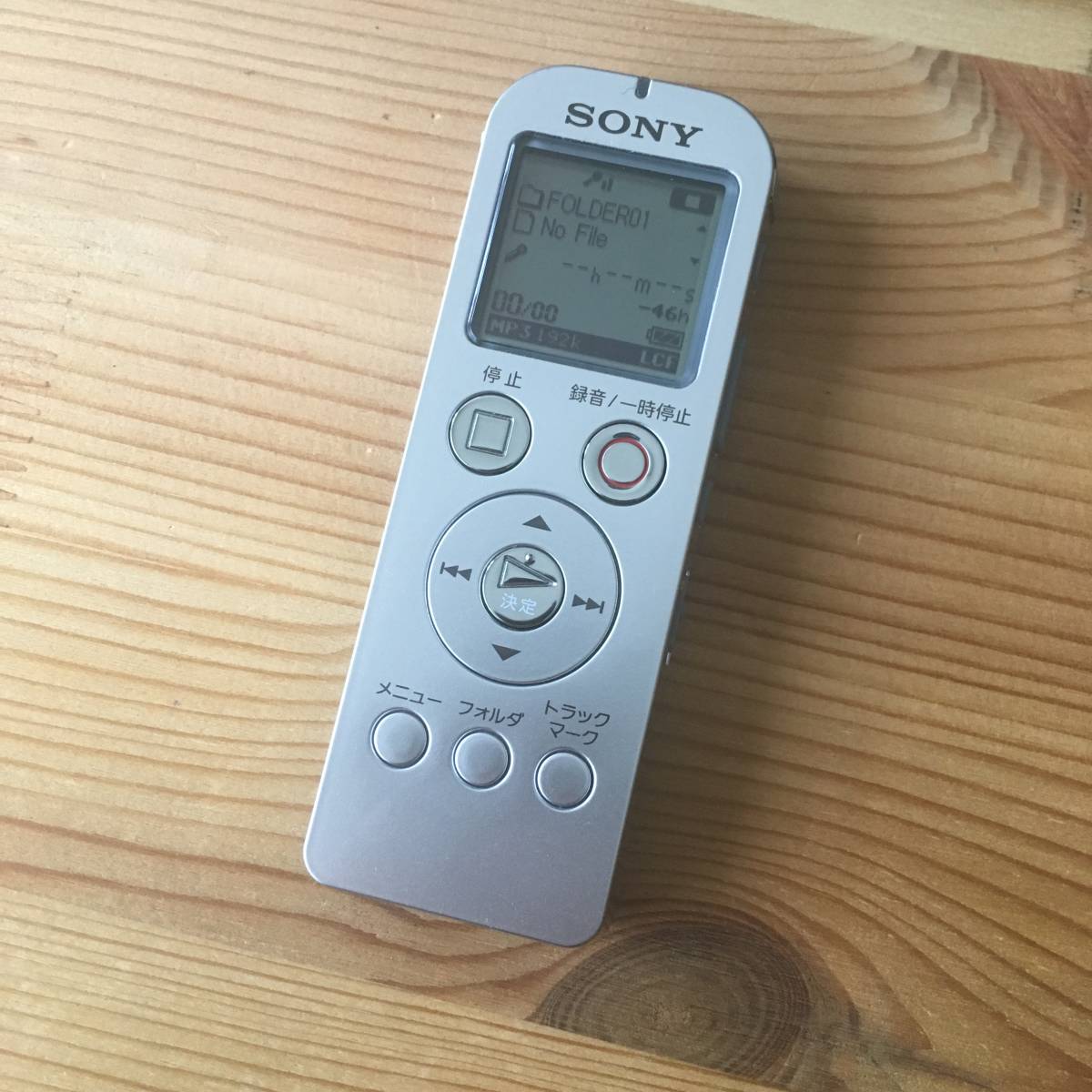 SONY ICレコーダー ICD-UX523_1