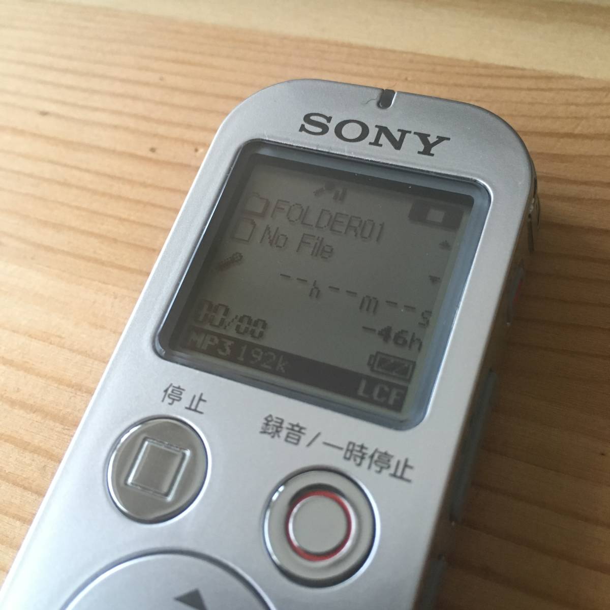 SONY ICレコーダー ICD-UX523_2