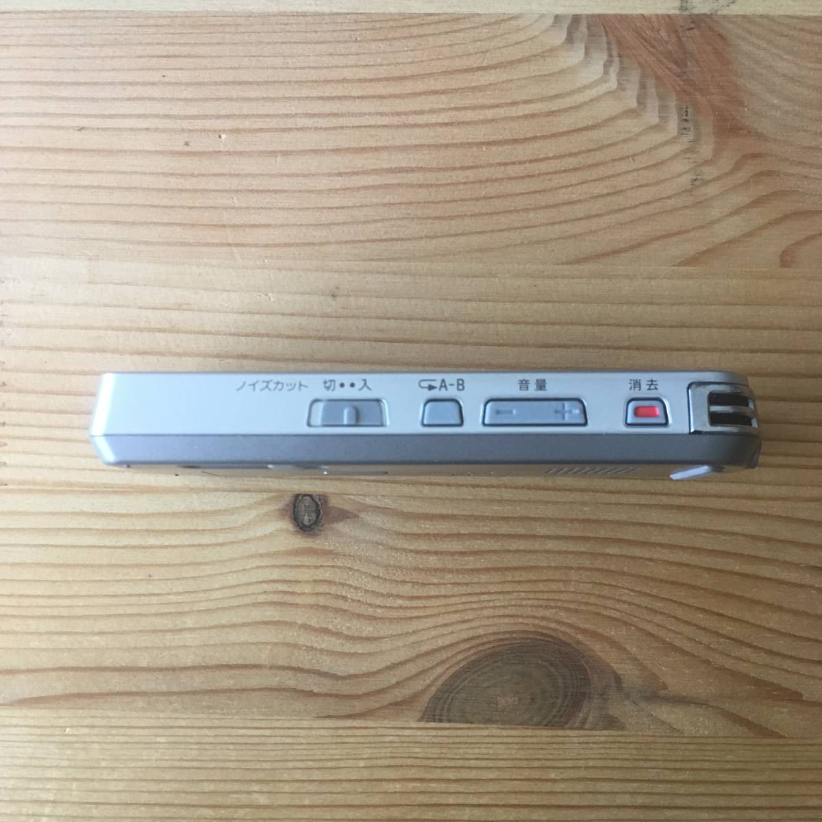 SONY ICレコーダー ICD-UX523_3